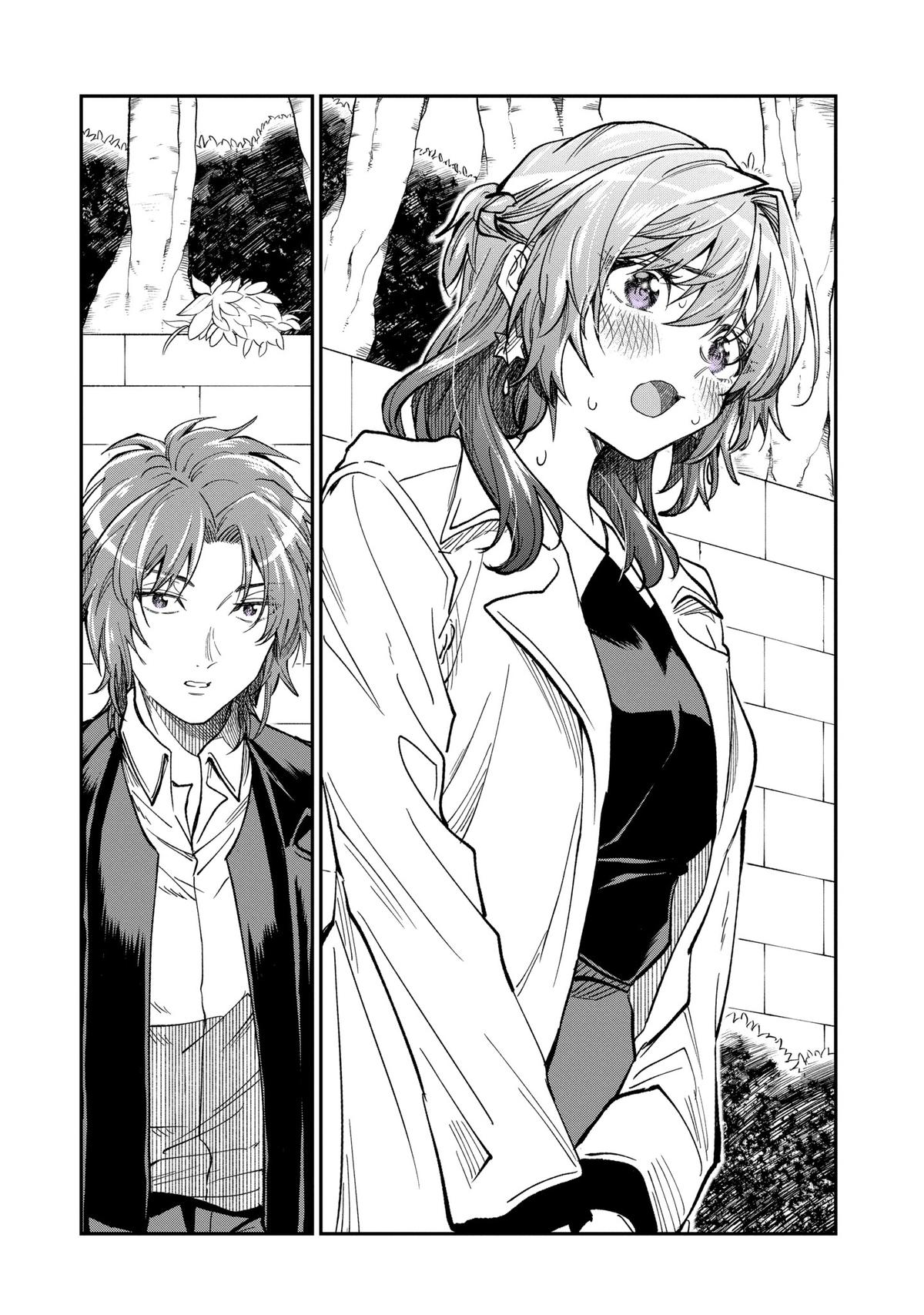 Chapter 71.5 — Page 13