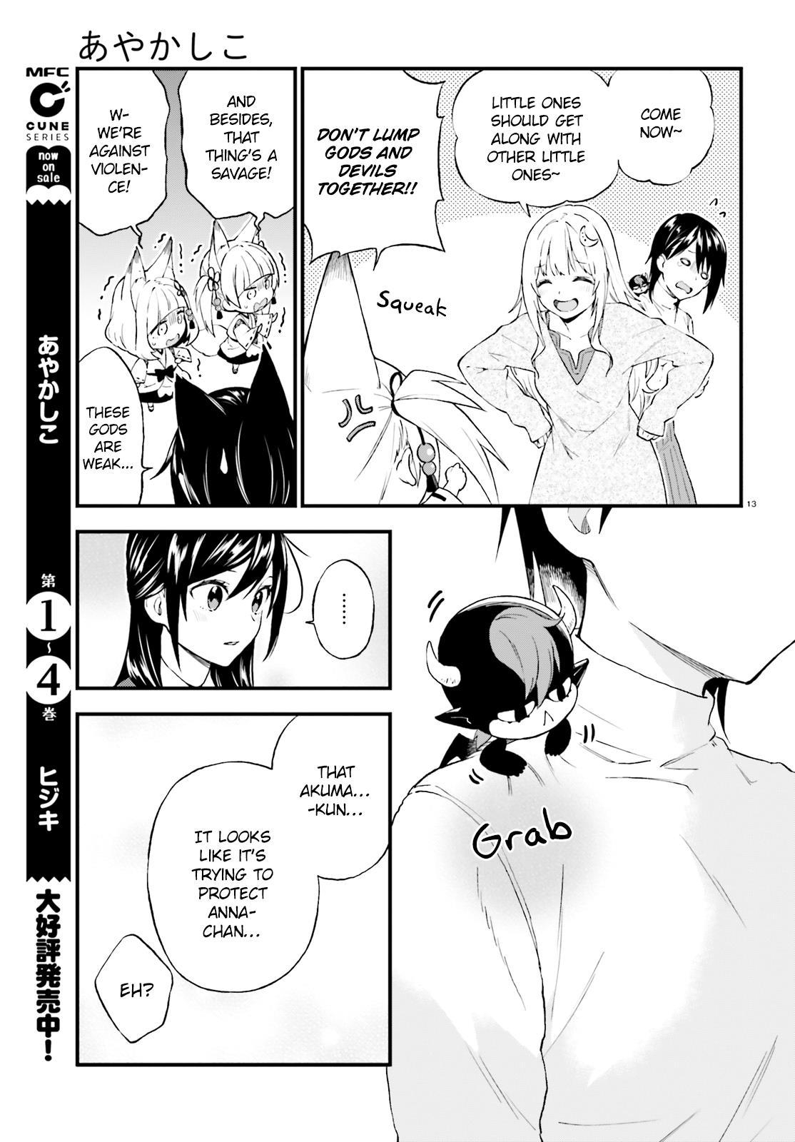Page 13