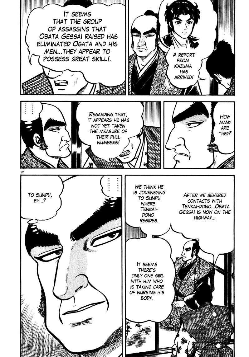 Page 12