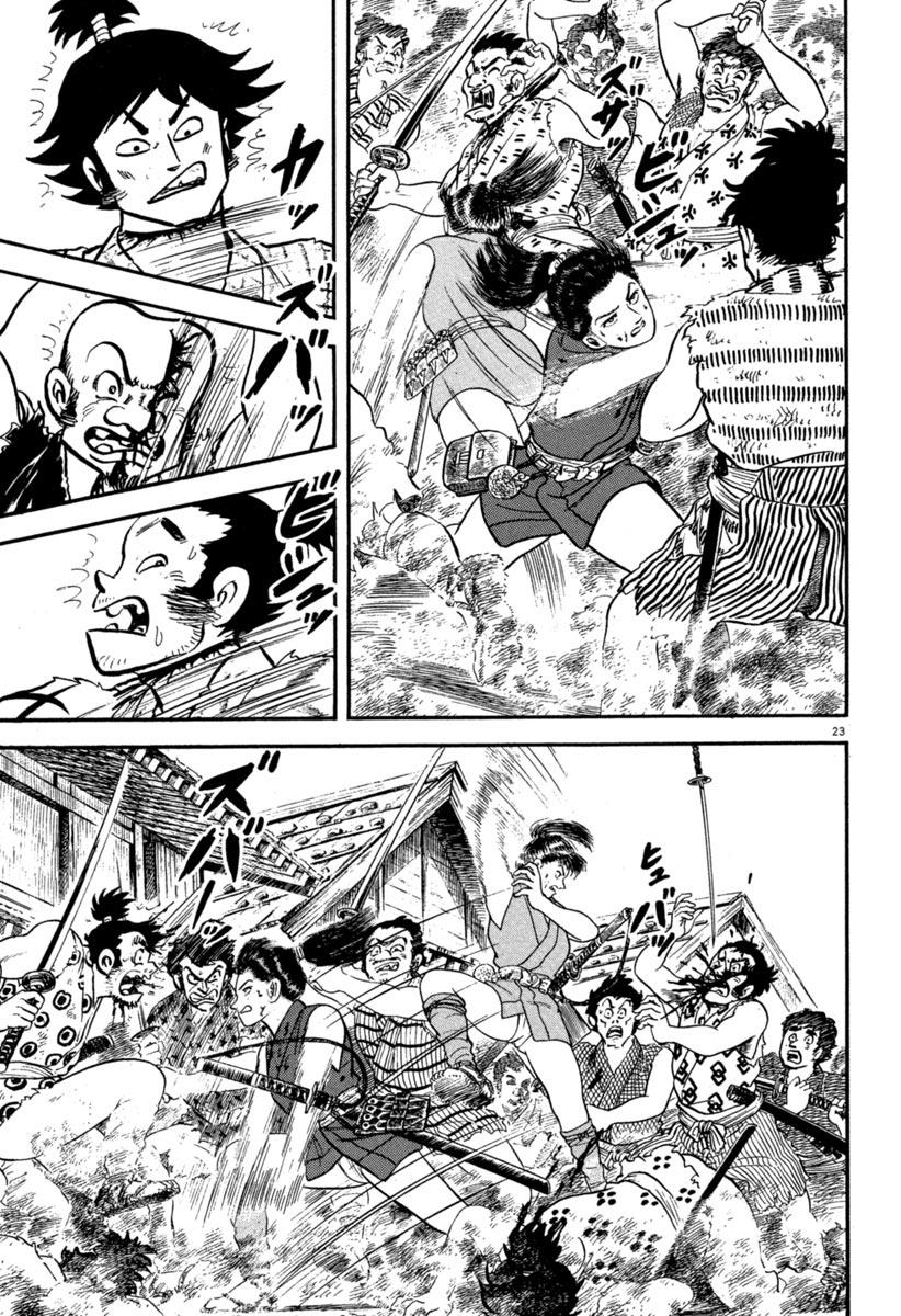 Page 23