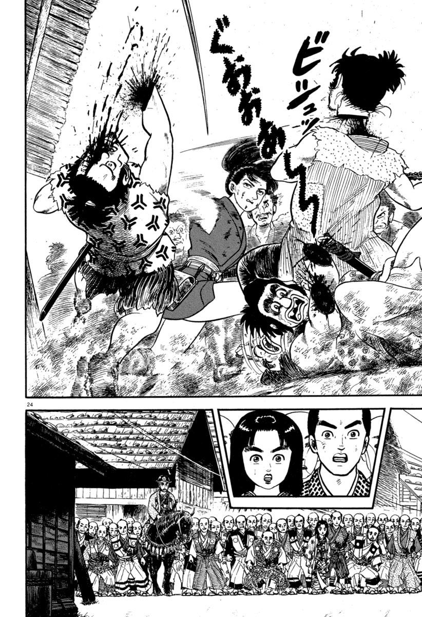 Page 24