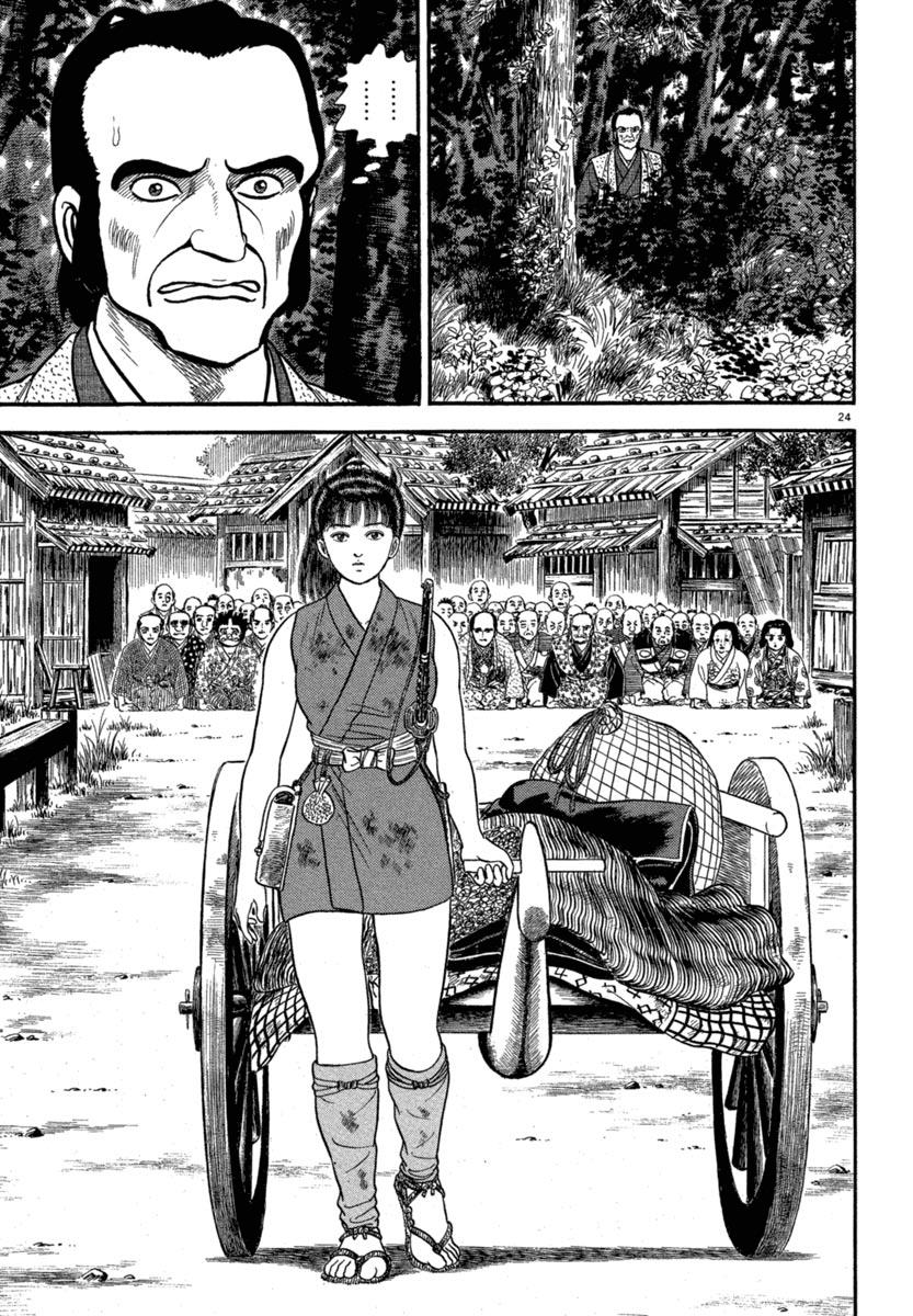 Page 24
