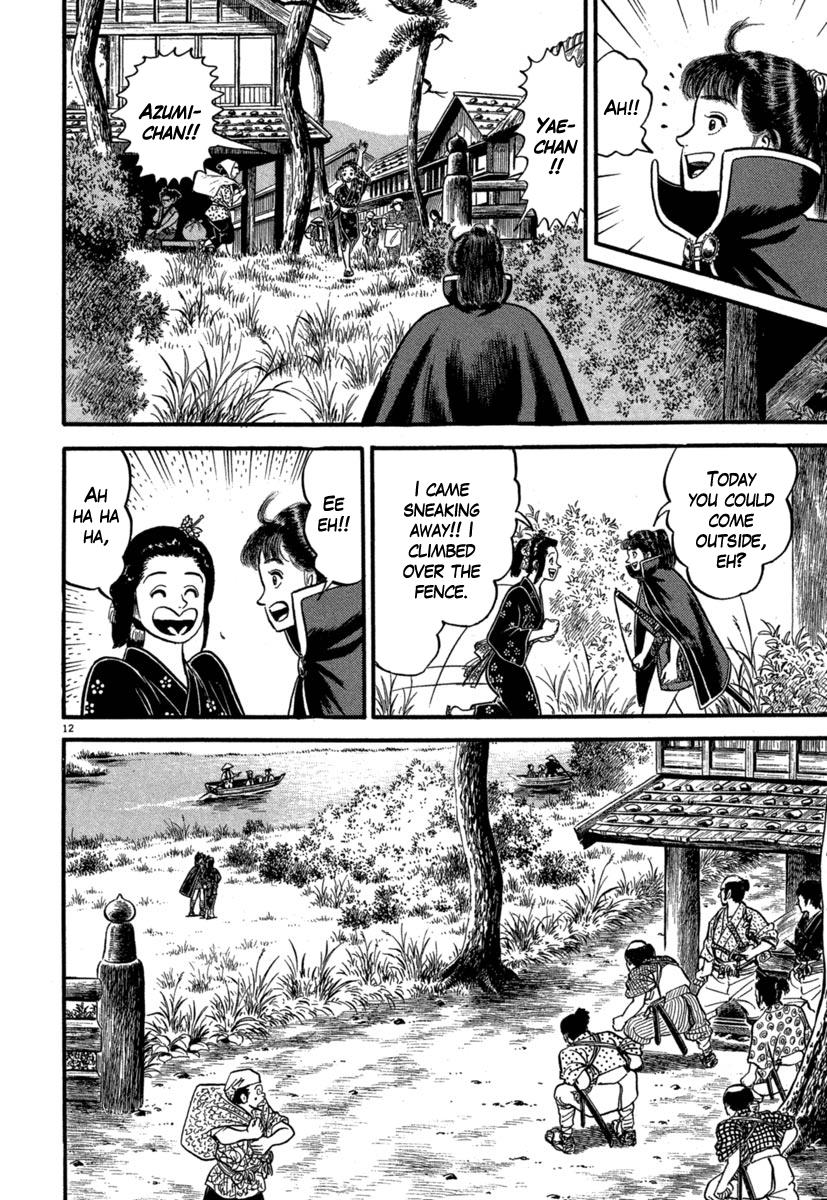 Page 12