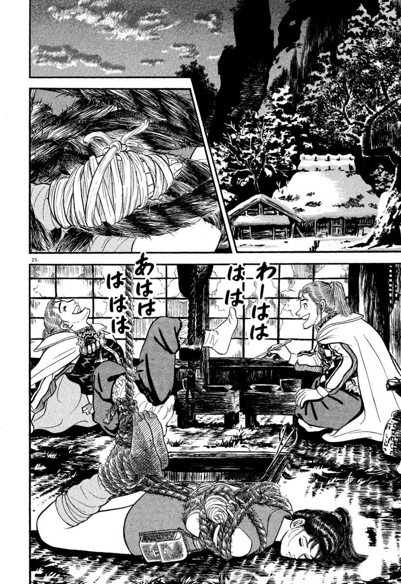 Page 25