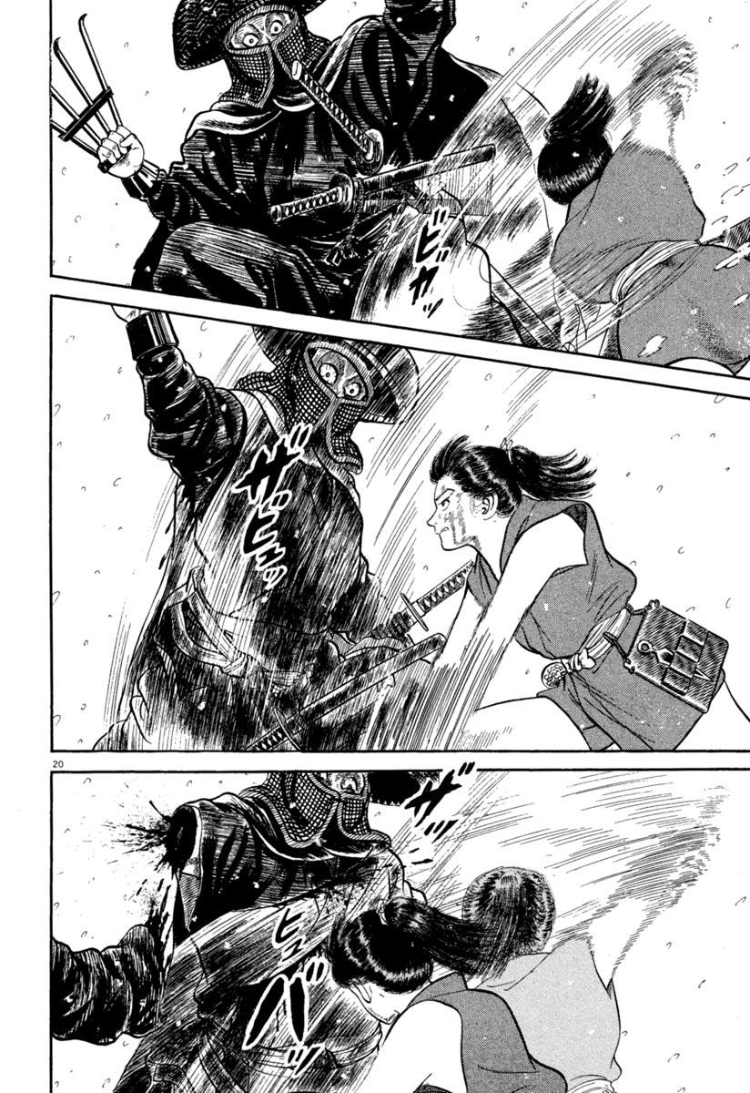 Page 20
