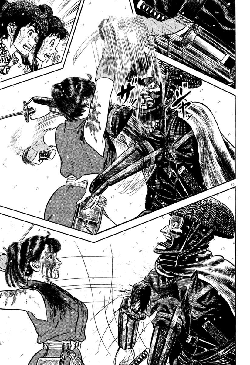 Page 25