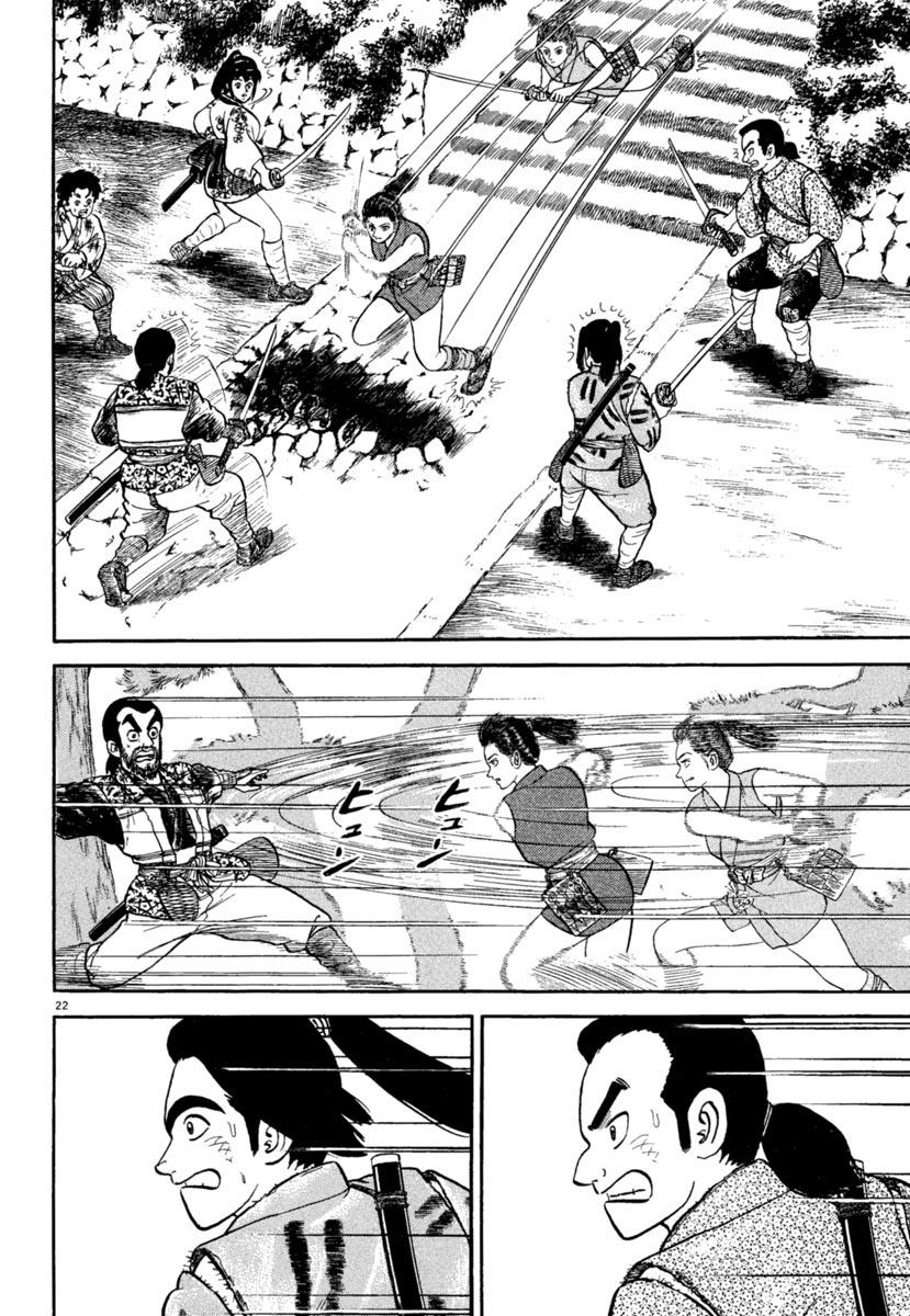 Page 22