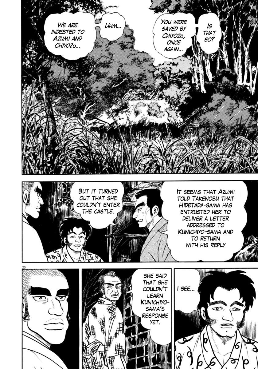 Page 20