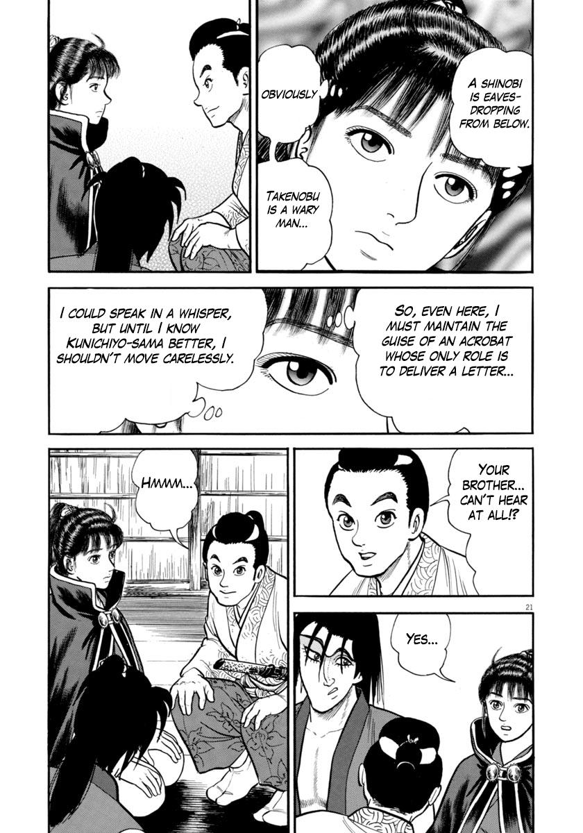 Page 21