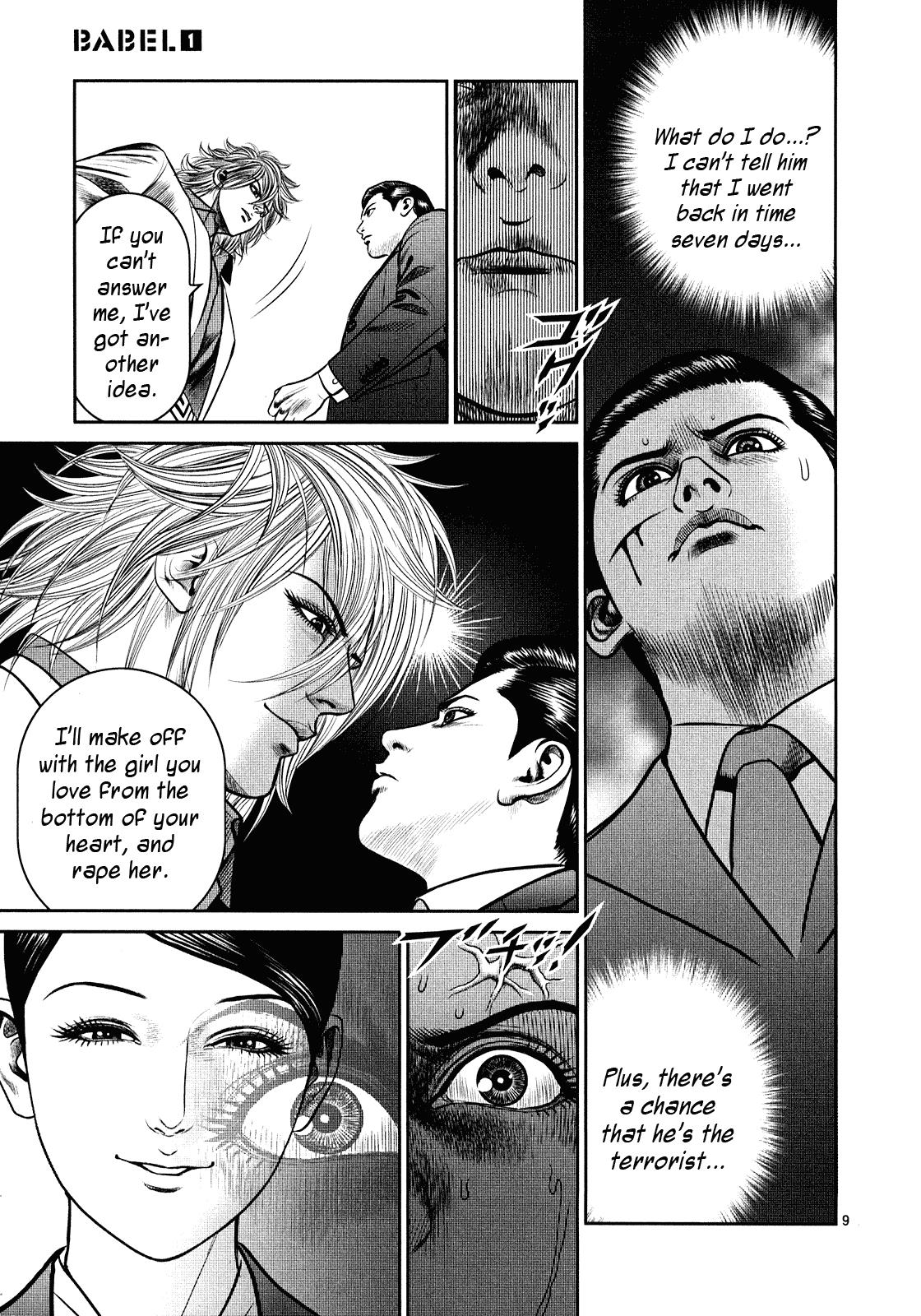 Page 9