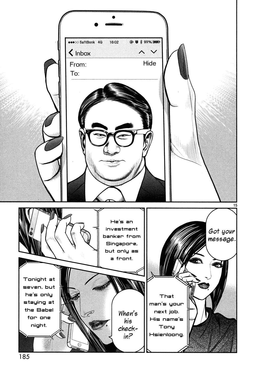 Page 15