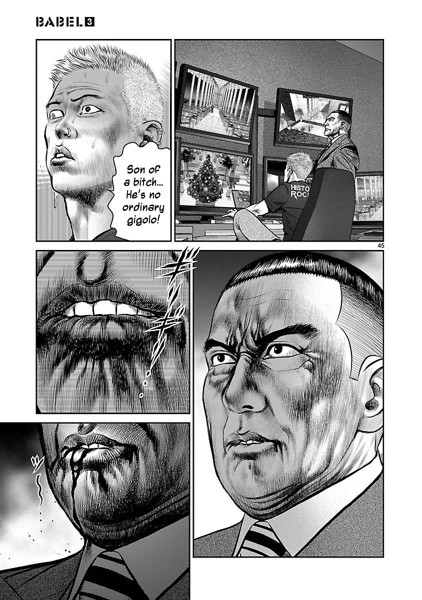 Page 42
