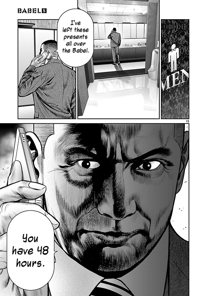 Page 16