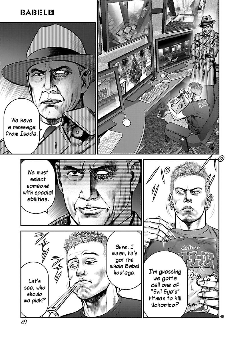 Page 42