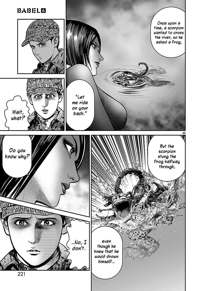 Page 42