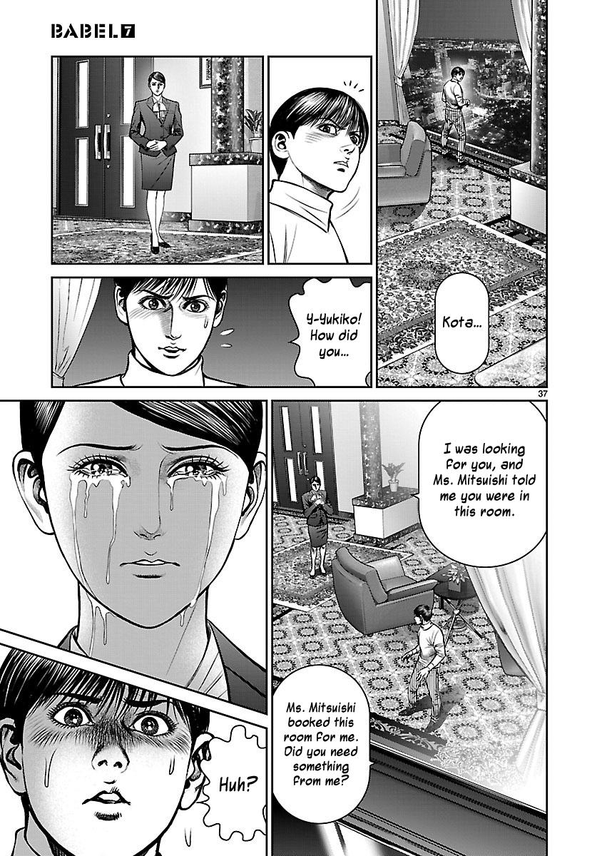 Page 37