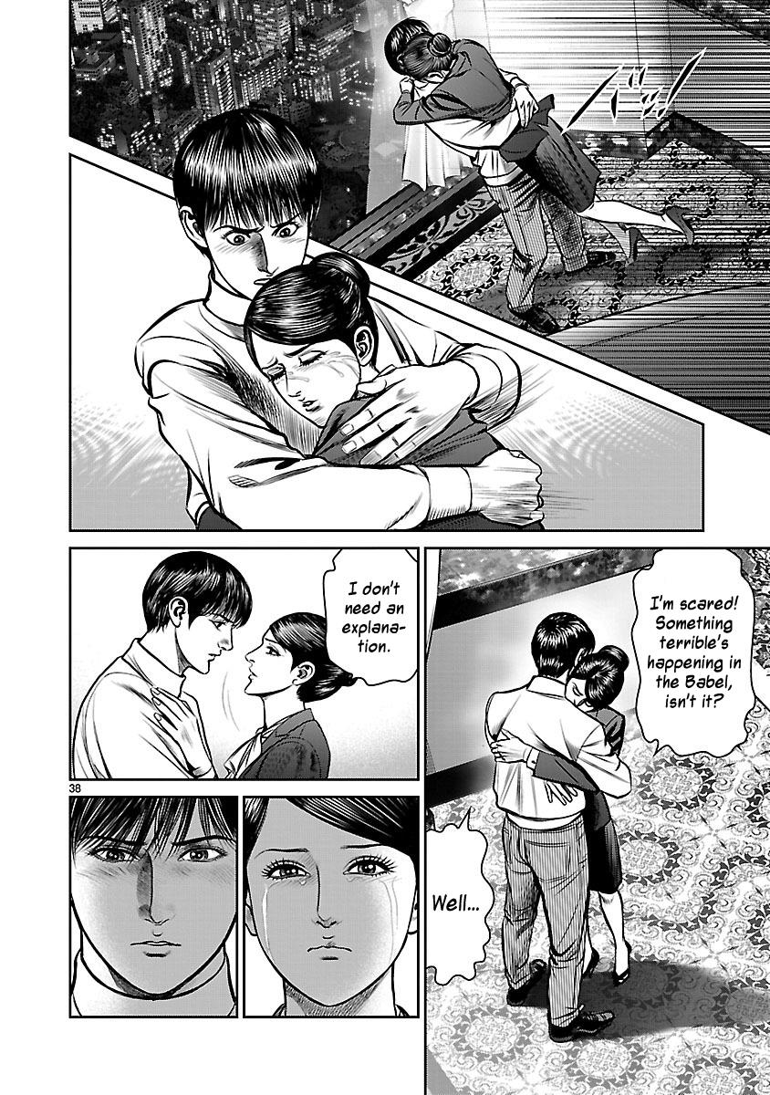 Page 38