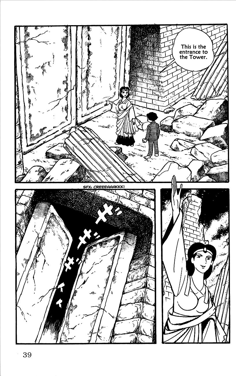 Page 37