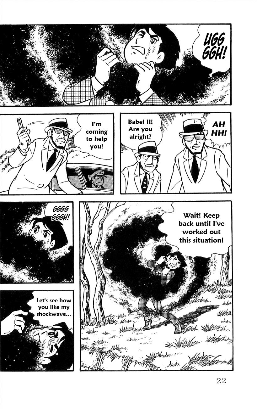Page 23
