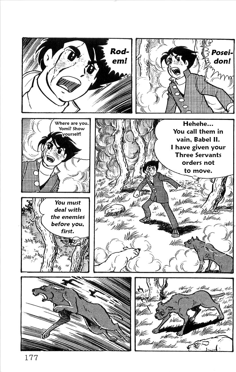 Page 54