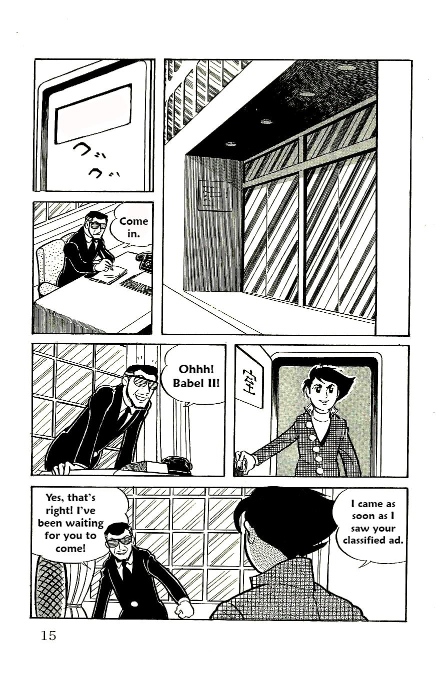 Page 17