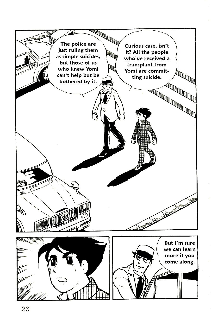 Page 25