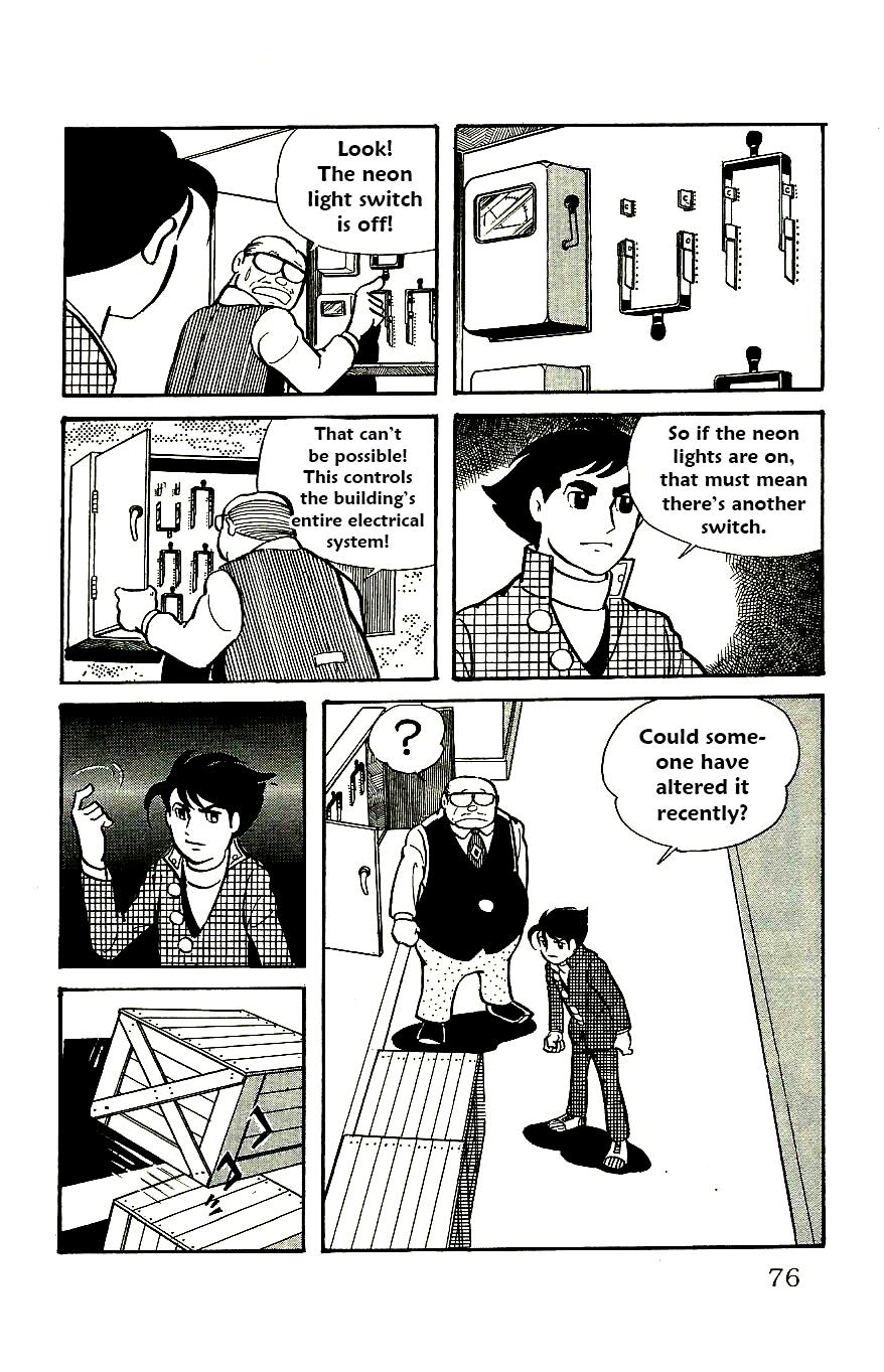 Page 31