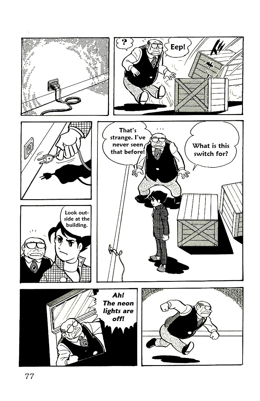 Page 32