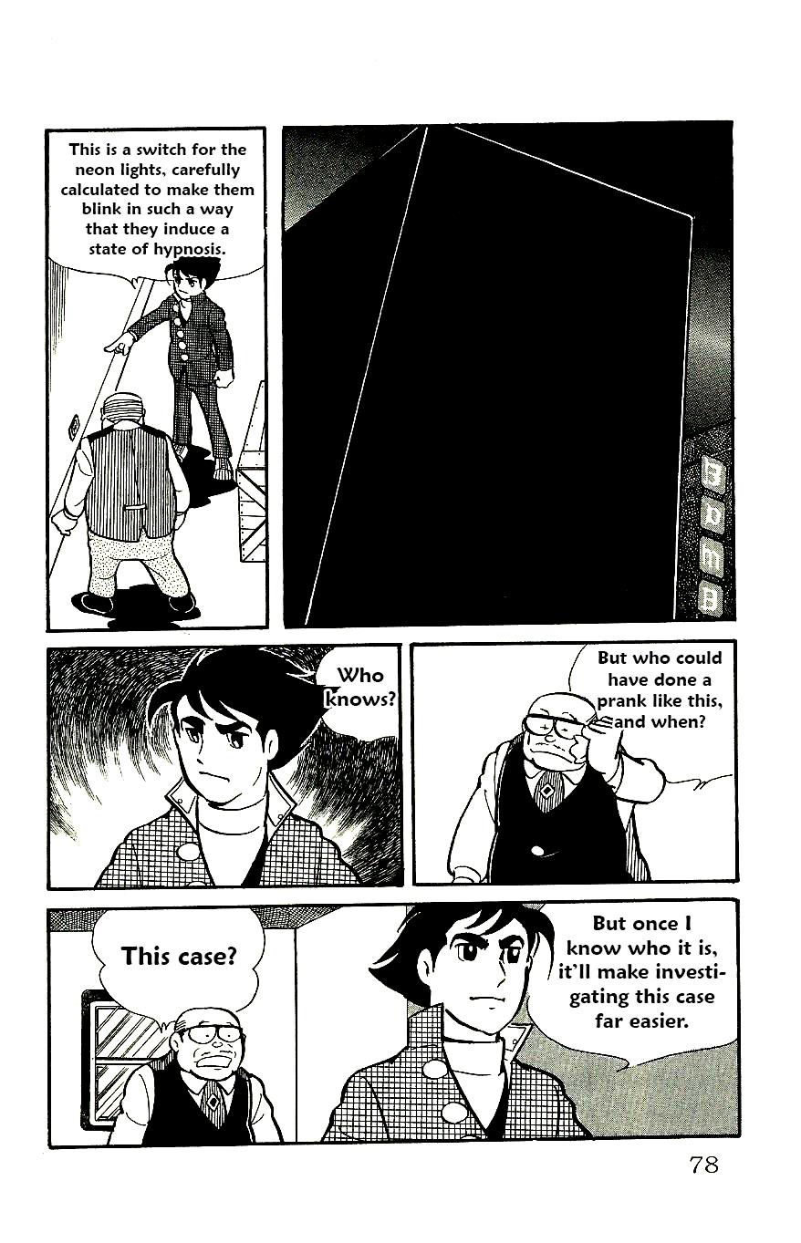 Page 33