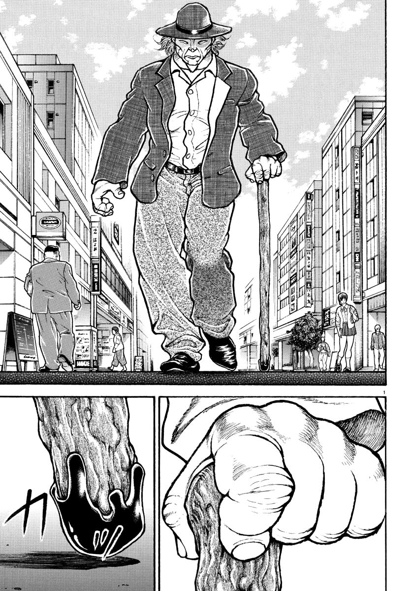 Baki Rahen Chapter 1 4