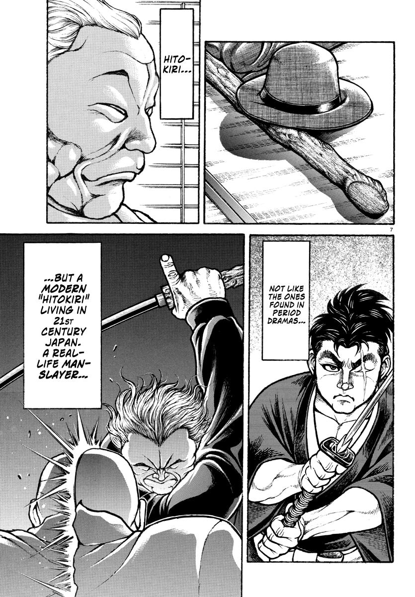 Baki Rahen Chapter 1 10