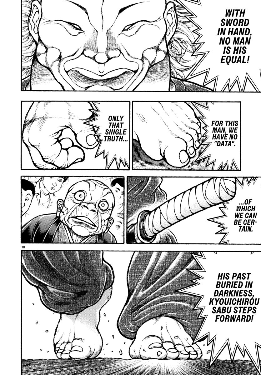 Baki Rahen Chapter 1 20