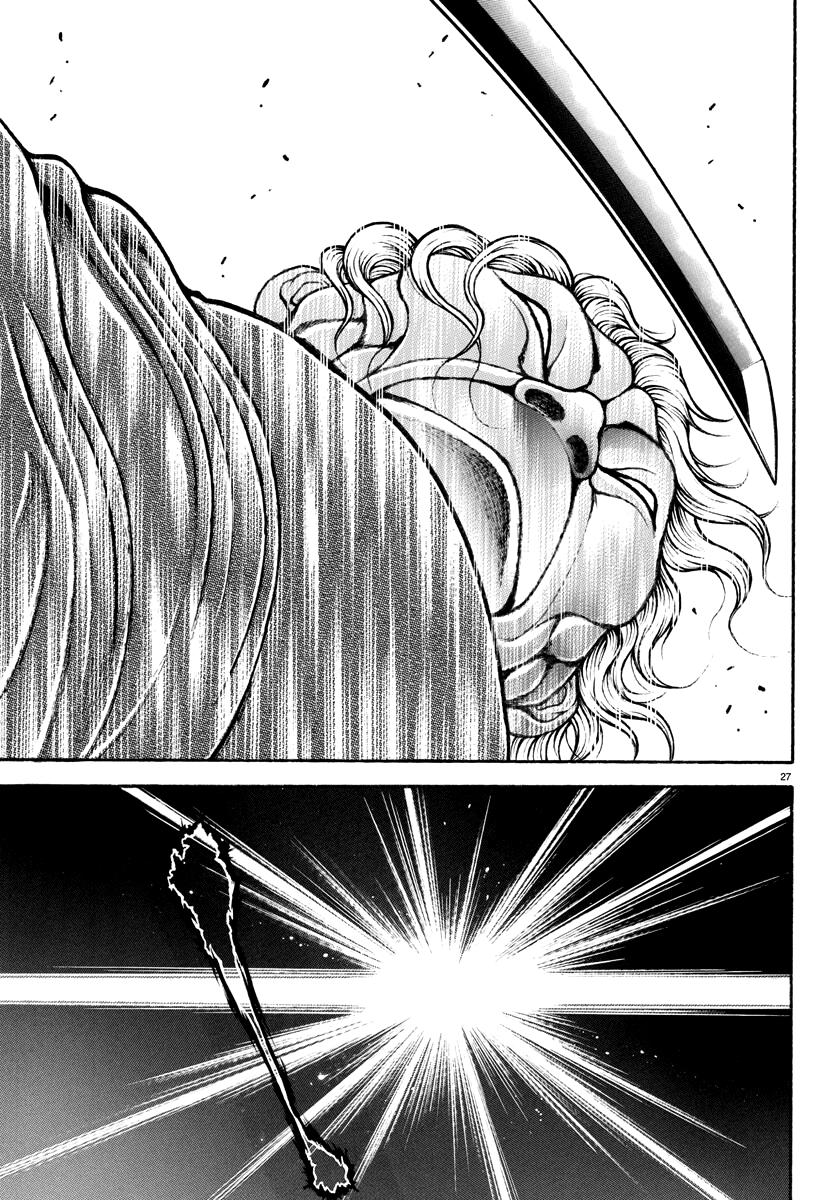 Baki Rahen Chapter 1 29