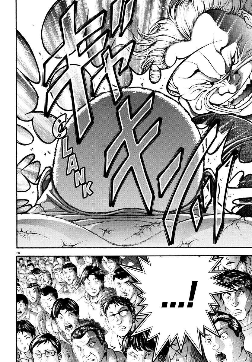 Baki Rahen Chapter 1 30
