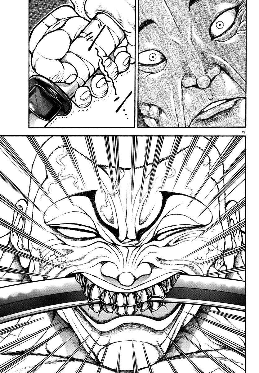 Baki Rahen Chapter 1 31