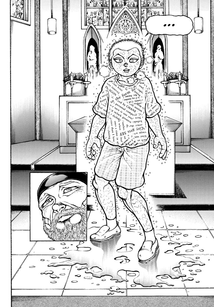 Baki Rahen Chapter 2 5