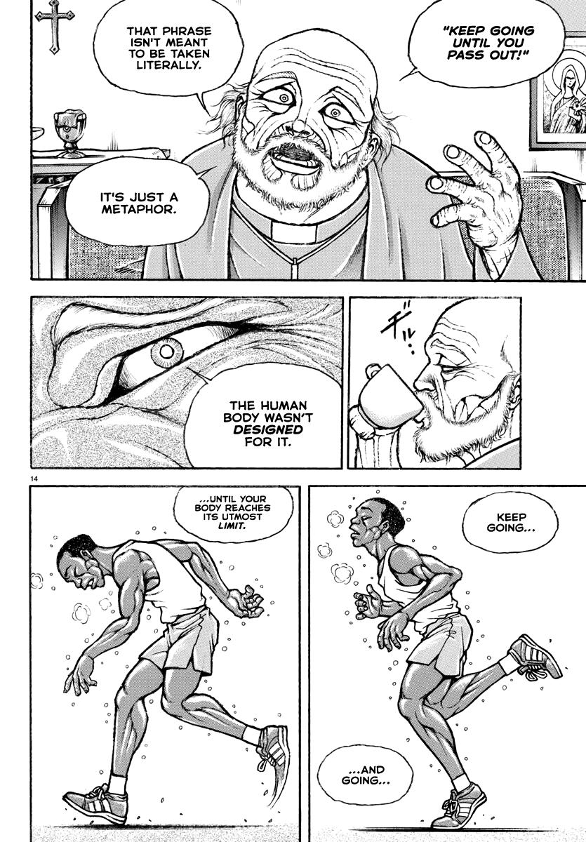 Baki Rahen Chapter 2 15
