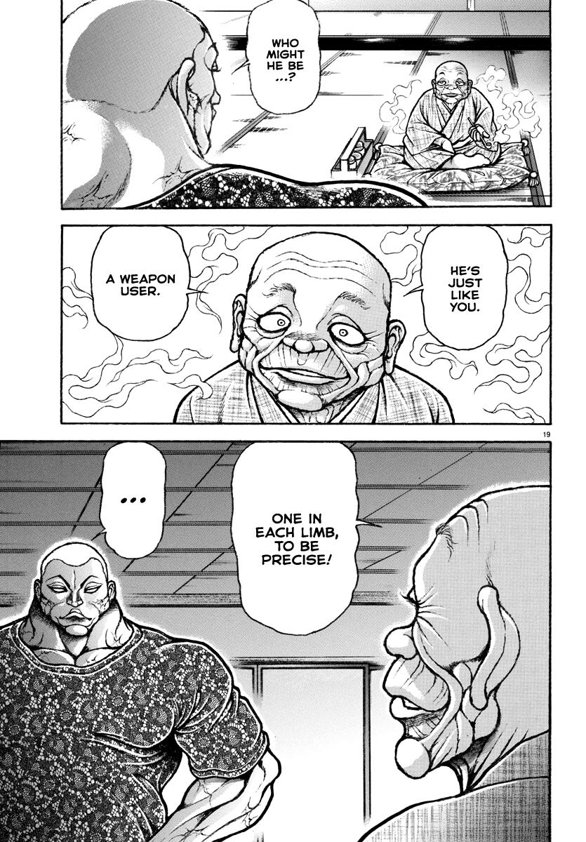 Baki Rahen Chapter 2 20