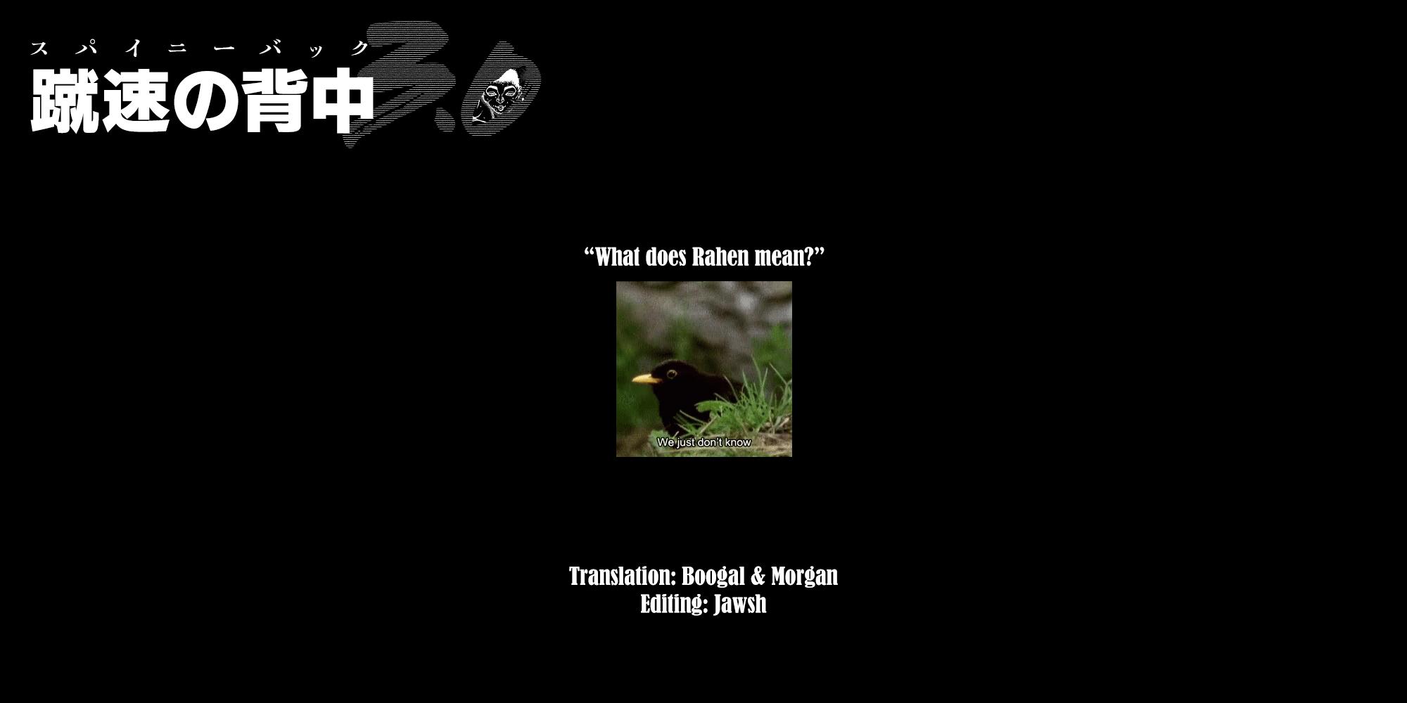 Baki Rahen Chapter 2 22