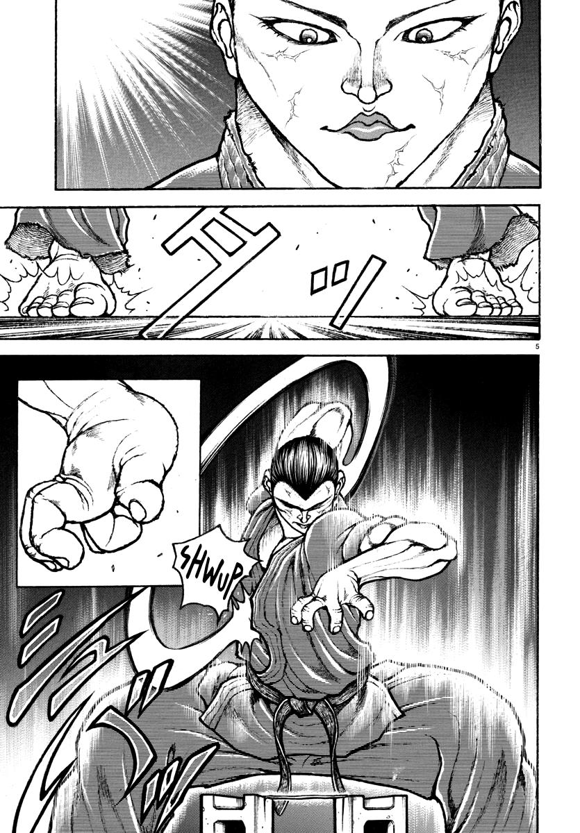 Baki Rahen Chapter 3 6