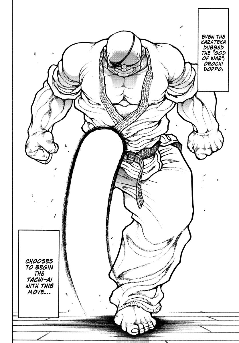 Baki Rahen Chapter 3 13