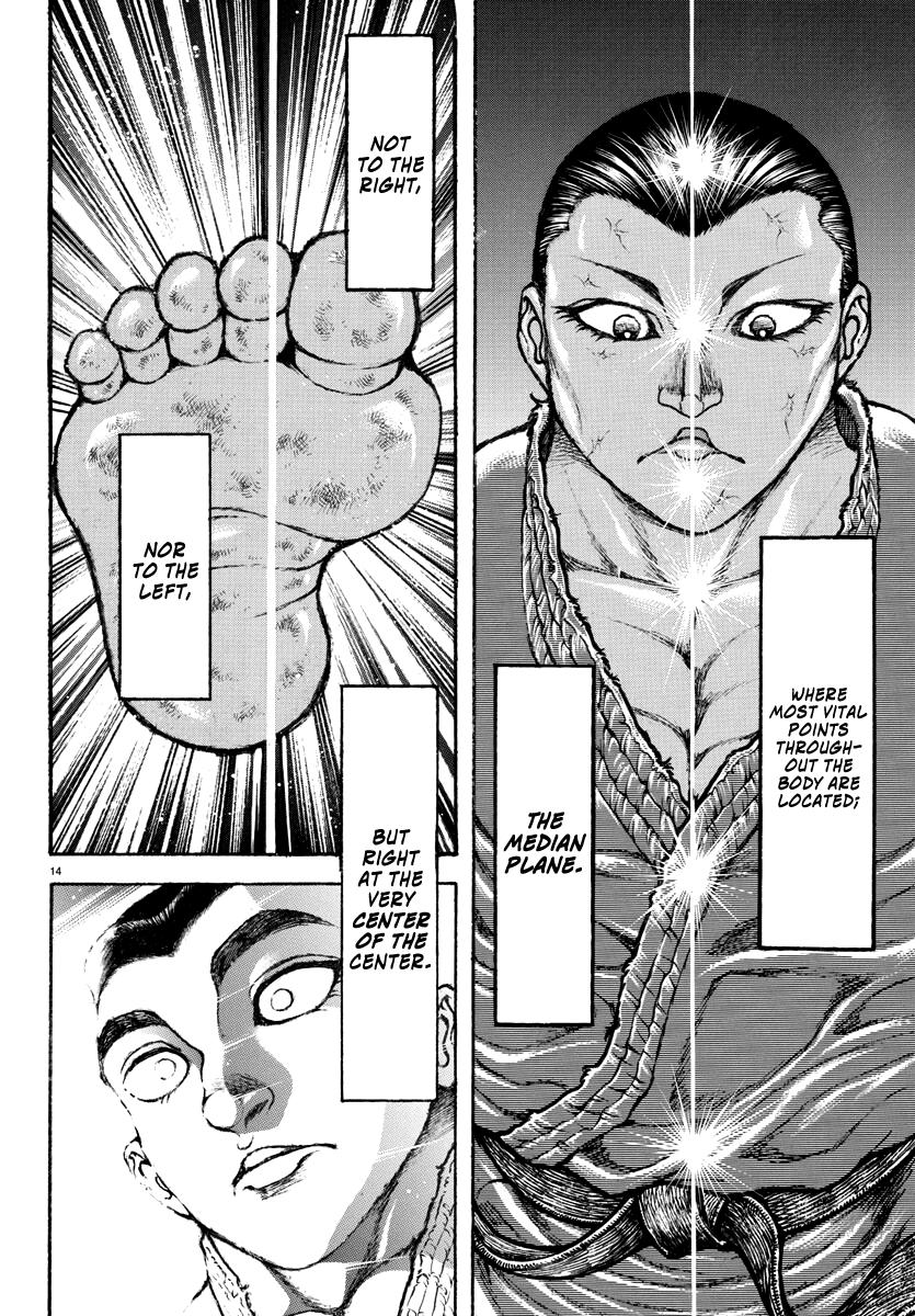 Baki Rahen Chapter 3 15