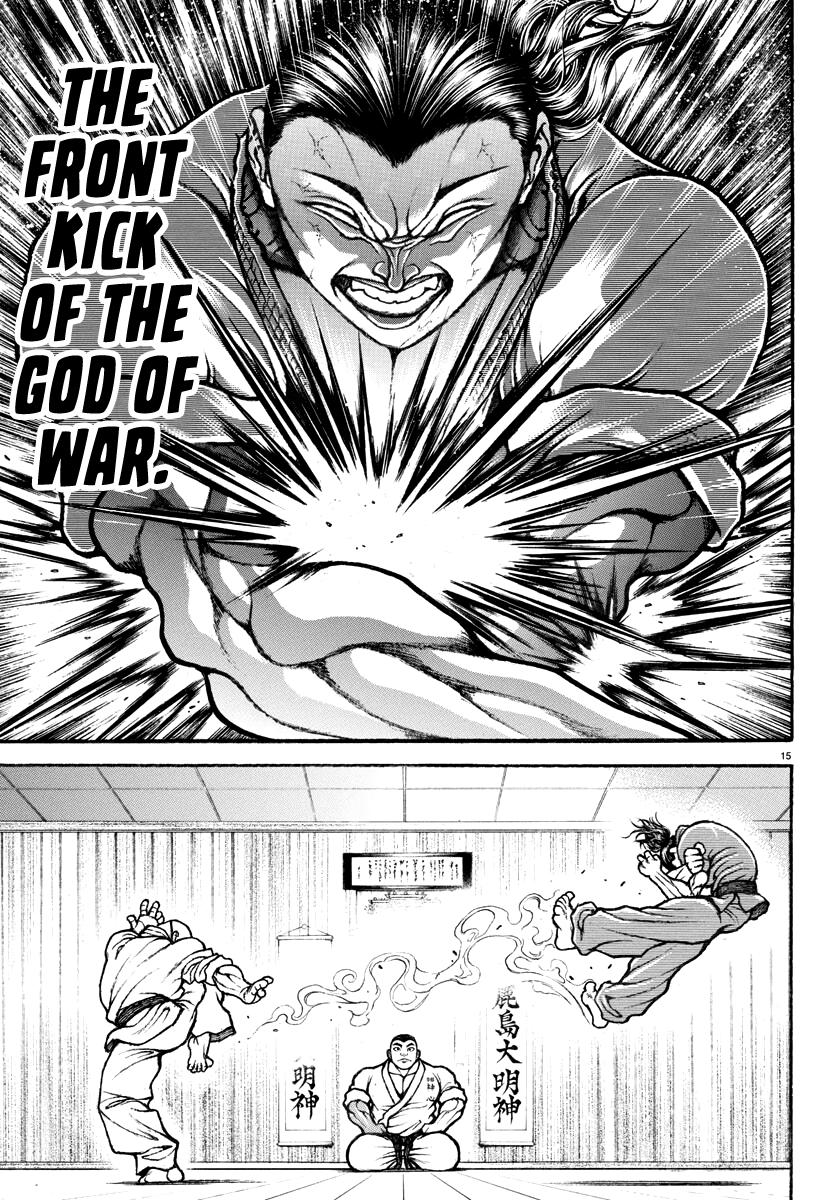 Baki Rahen Chapter 3 16