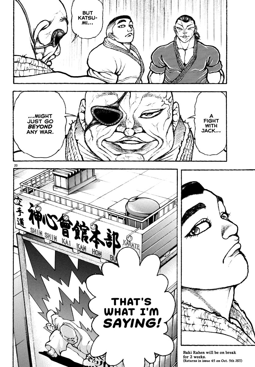 Baki Rahen Chapter 3 21