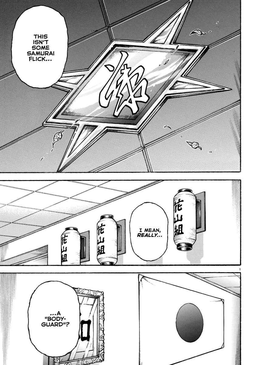 Baki Rahen Chapter 4 2