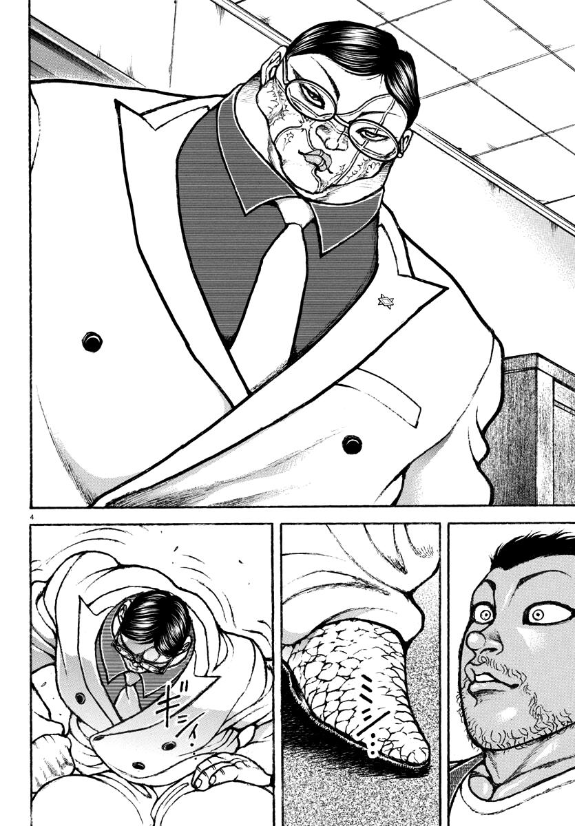 Baki Rahen Chapter 4 5