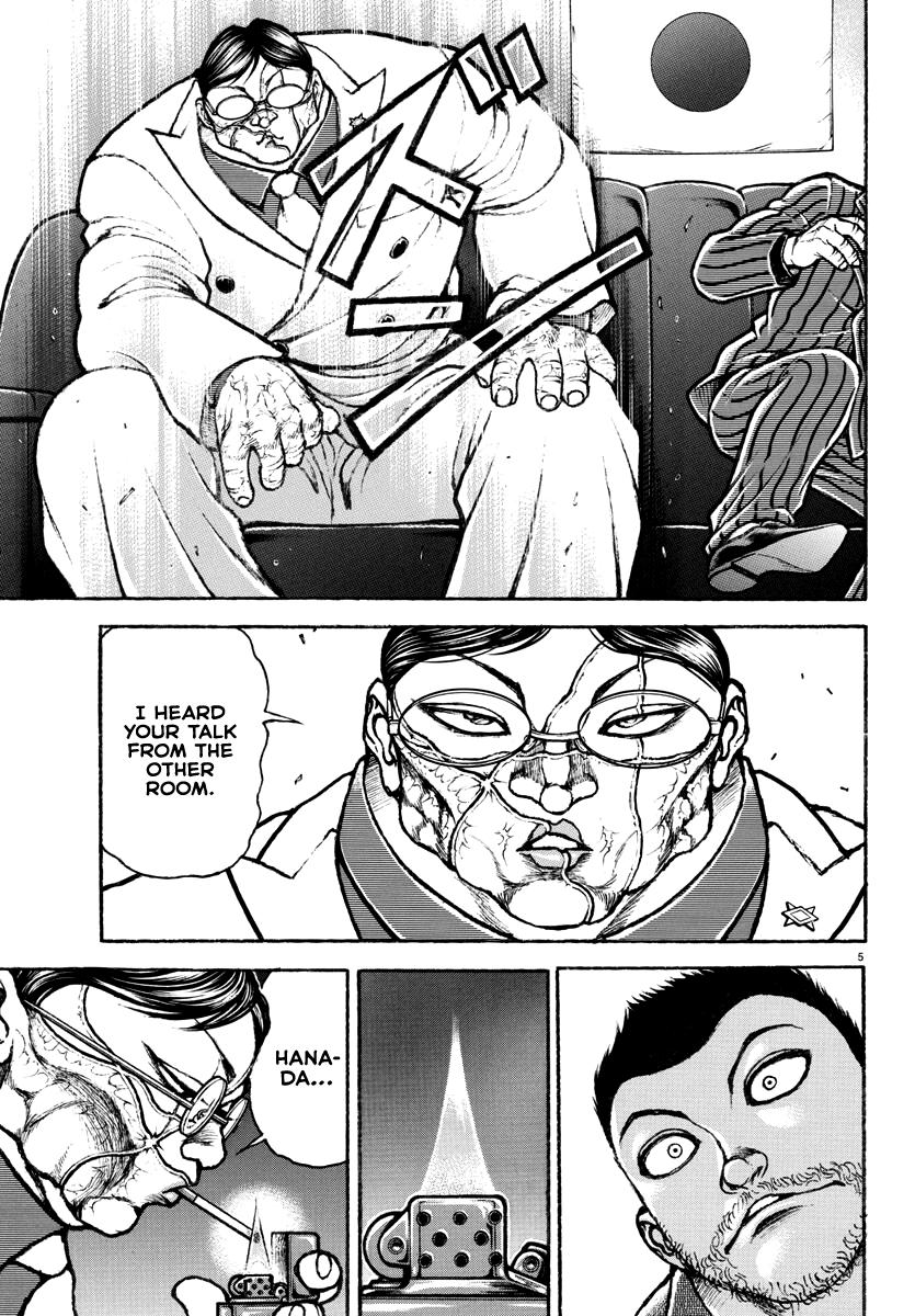 Baki Rahen Chapter 4 6