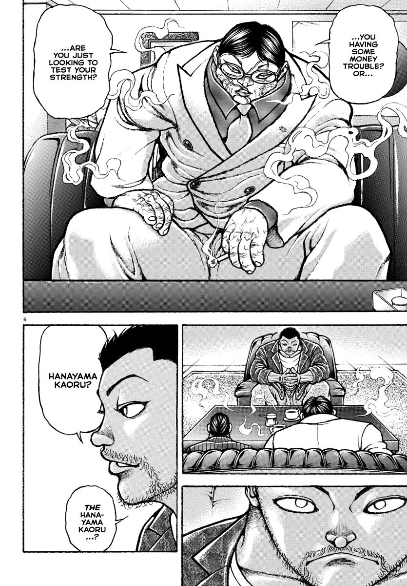 Baki Rahen Chapter 4 7