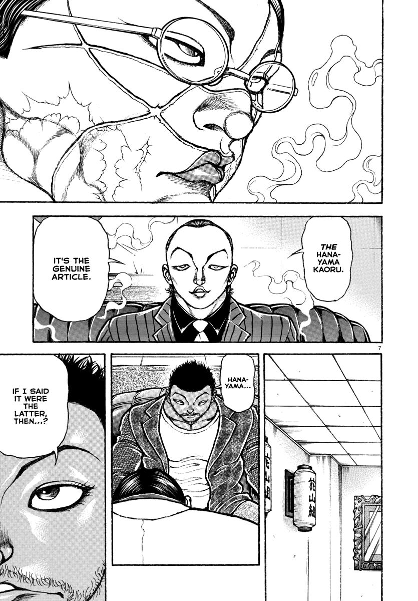 Baki Rahen Chapter 4 8