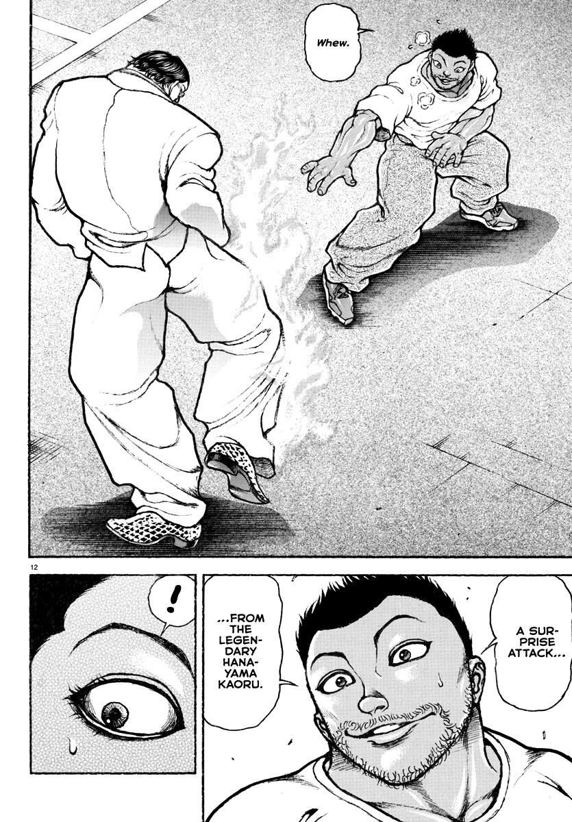 Baki Rahen Chapter 4 12
